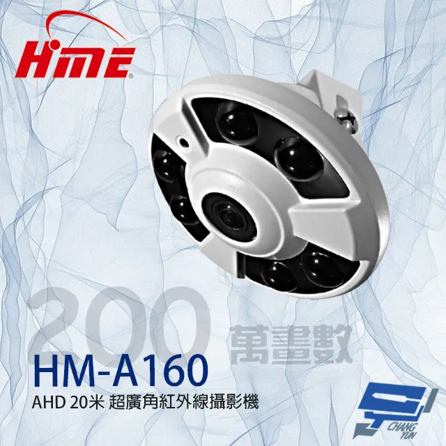 環名HME HM-119(HM-119-X) AC110V-220V 瓦斯偵測器 瓦斯警報器 歷史價格詳細信息