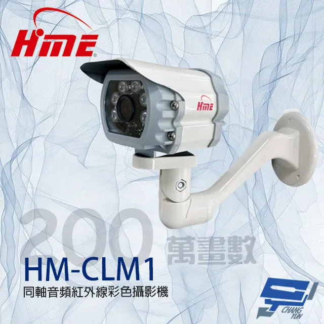 環名HME HM-119(HM-119-X) AC110V-220V 瓦斯偵測器 瓦斯警報器 歷史價格詳細信息