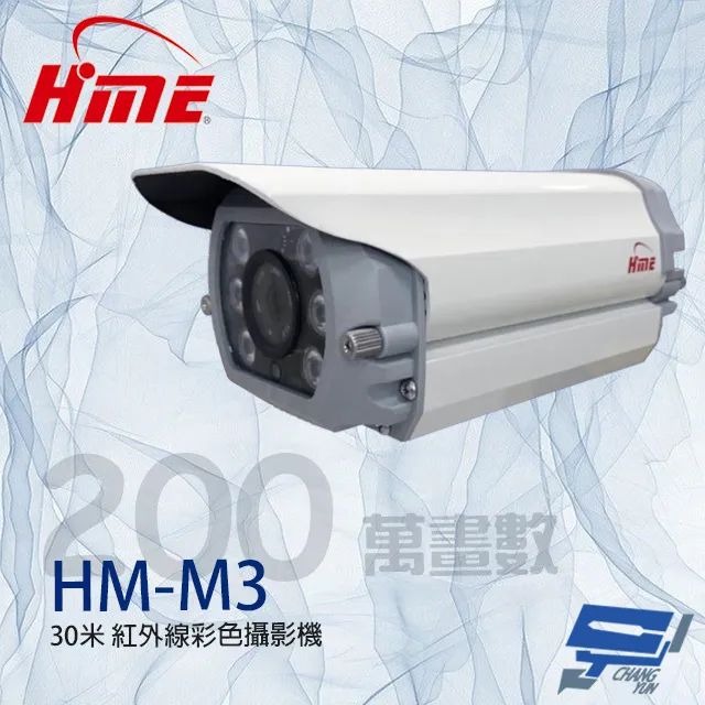 環名HME HM-119(HM-119-X) AC110V-220V 瓦斯偵測器 瓦斯警報器 歷史價格詳細信息