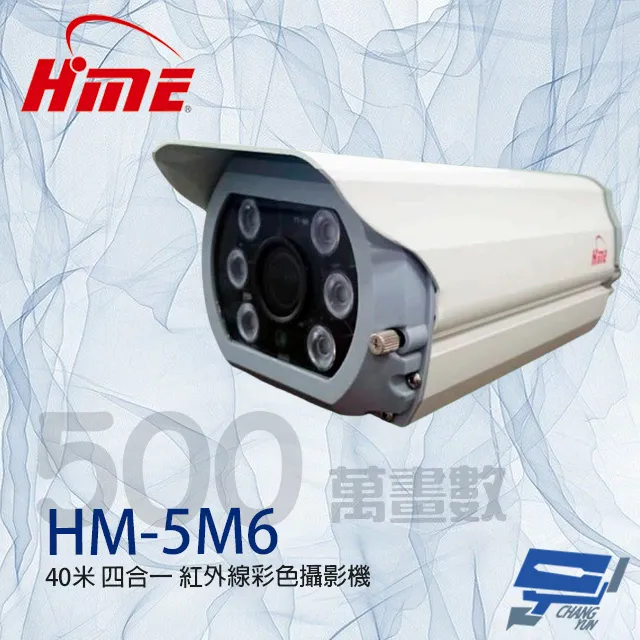 環名HME HM-119(HM-119-X) AC110V-220V 瓦斯偵測器 瓦斯警報器 歷史價格詳細信息