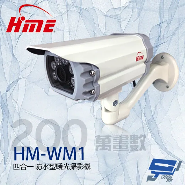 環名HME HM-119(HM-119-X) AC110V-220V 瓦斯偵測器 瓦斯警報器 歷史價格詳細信息