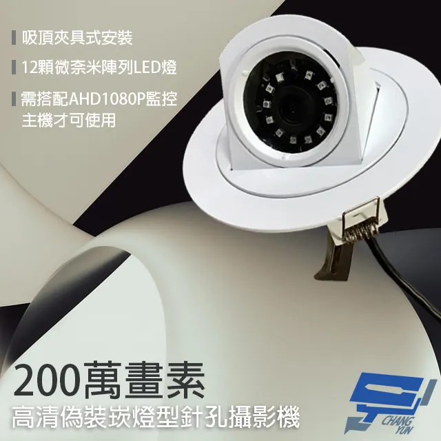 高清AHD1080P SONY星光級晶片戶外防護罩攝影機 歷史價格詳細信息