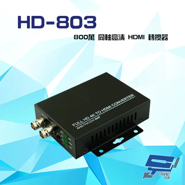 AHD TVI CVI CVBS轉 HDMI轉換器 監視器周邊 監控 歷史價格詳細信息