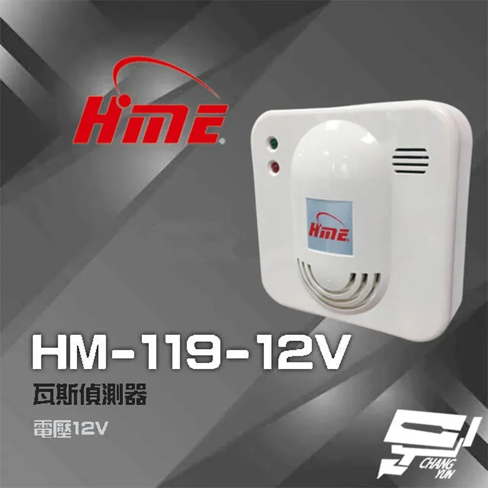 環名HME HM-119(HM-119-X) AC110V-220V 瓦斯偵測器 瓦斯警報器 歷史價格詳細信息