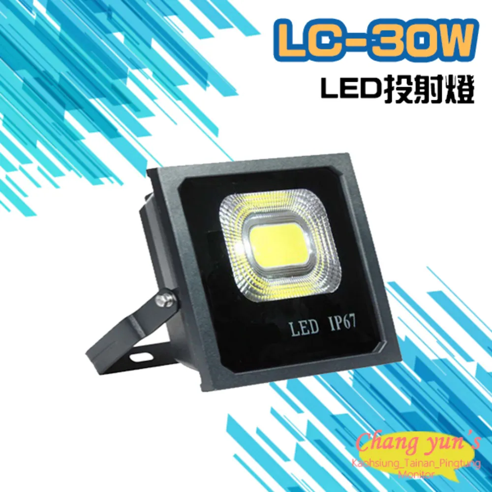30W LED 觸控式護眼檯燈 停電可用 6小時 (內建電池USB充電款) 歷史價格詳細信息
