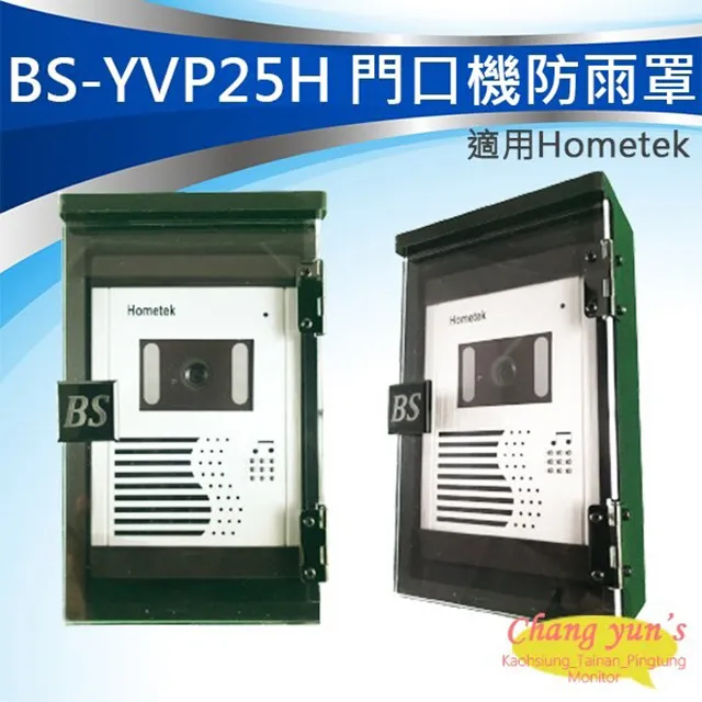 Hometek 對講機電源供應器 變壓器 電源穩壓器 24V 2A 歷史價格詳細信息