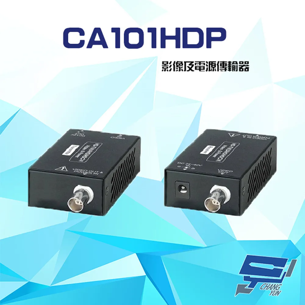 CA101HD HD-TVI/AHD/HDCVI/CVBS 4K 高清影像放大器 歷史價格詳細信息