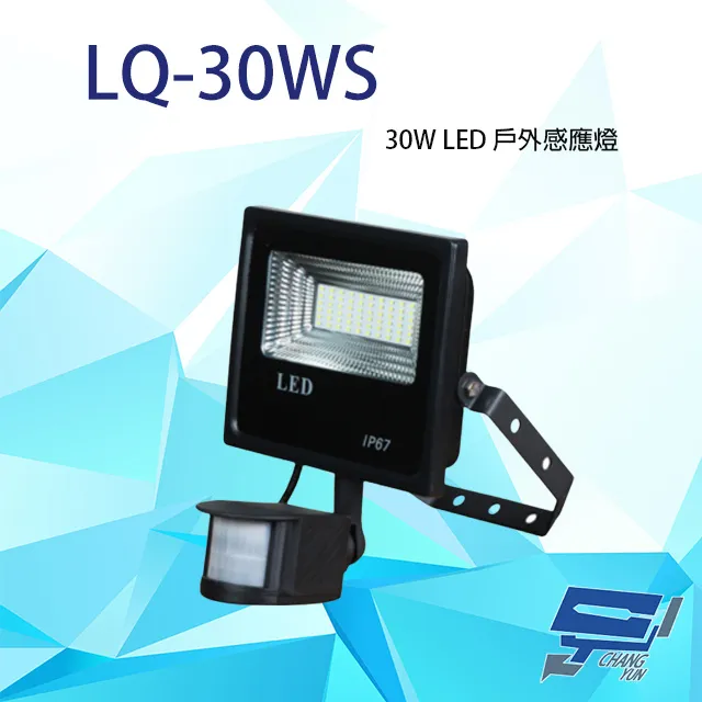 LC-30W LED投射燈 歷史價格詳細信息