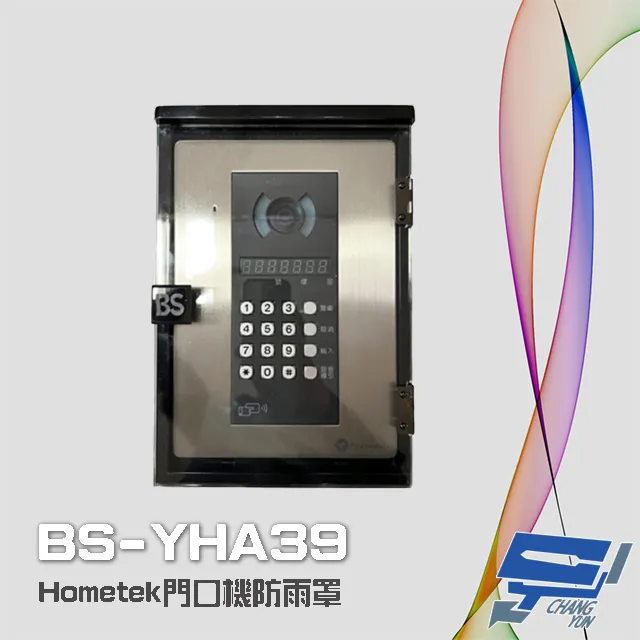 Hometek 對講機電源供應器 變壓器 電源穩壓器 24V 2A 歷史價格詳細信息