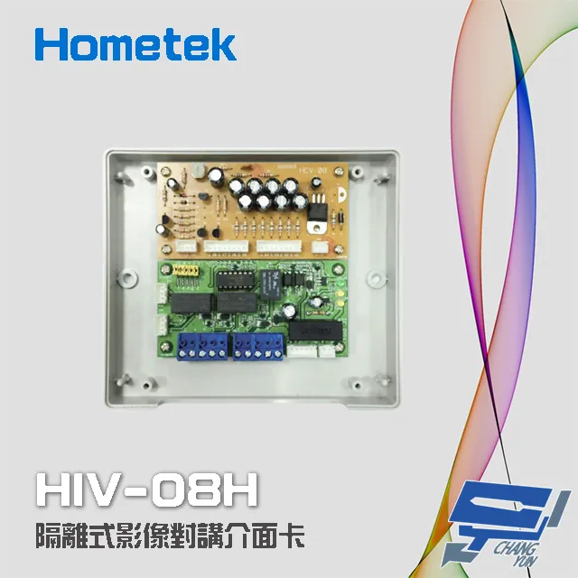 Hometek 多功能室內對講機 歷史價格詳細信息