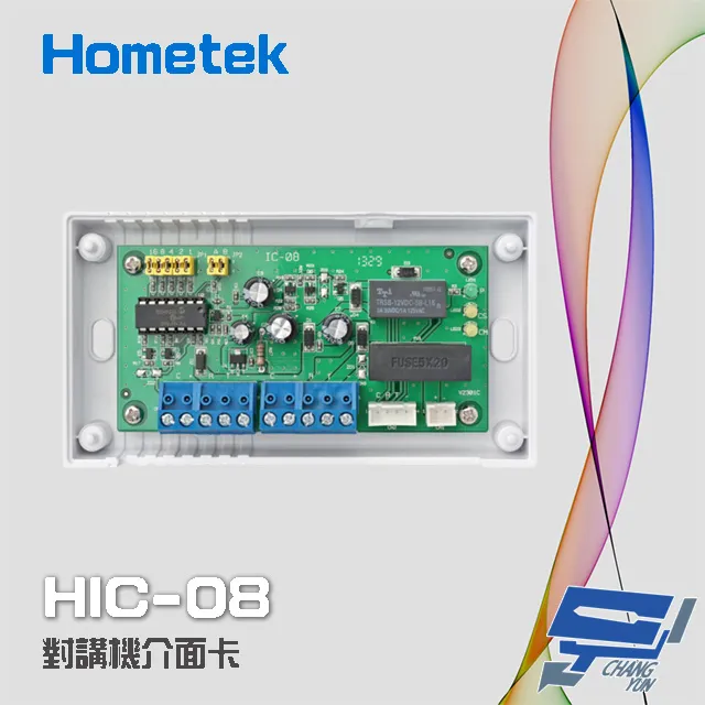 Hometek 8吋 觸控式網路彩色影像保全室內機 具五個防盜迴路 歷史價格詳細信息