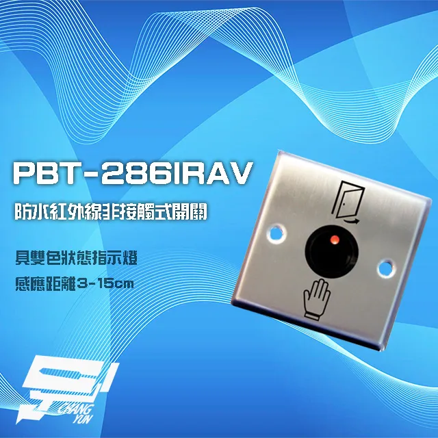 PBT-GF(30)FR(17) FANUC發那科數控機床機器人電池盒現貨議價出 歷史價格詳細信息