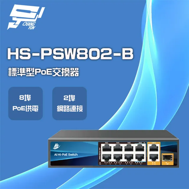 HS 交錯渲染上衣 質感白 歷史價格詳細信息