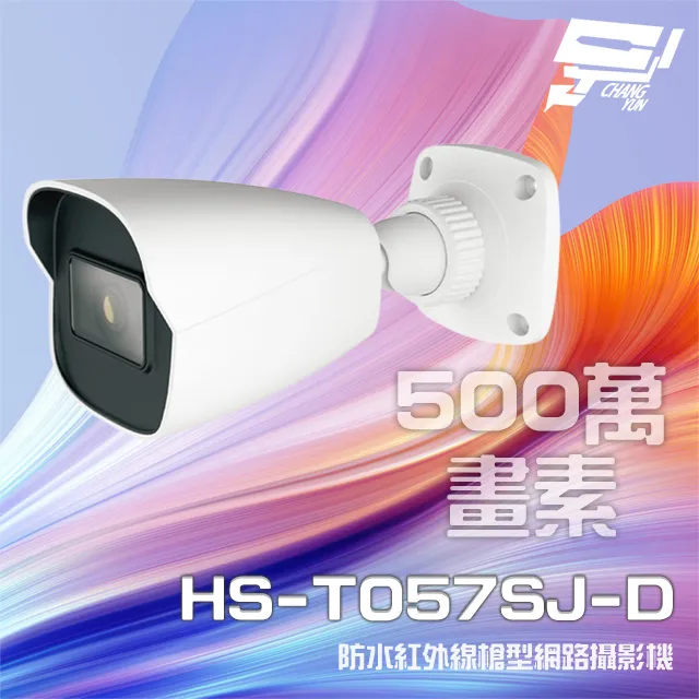 500萬 夜視紅外線 內建麥克風 四合一 槍型攝影機 戶外防水 5MP AHD TVI CVI 監視器攝影機 歷史價格詳細信息