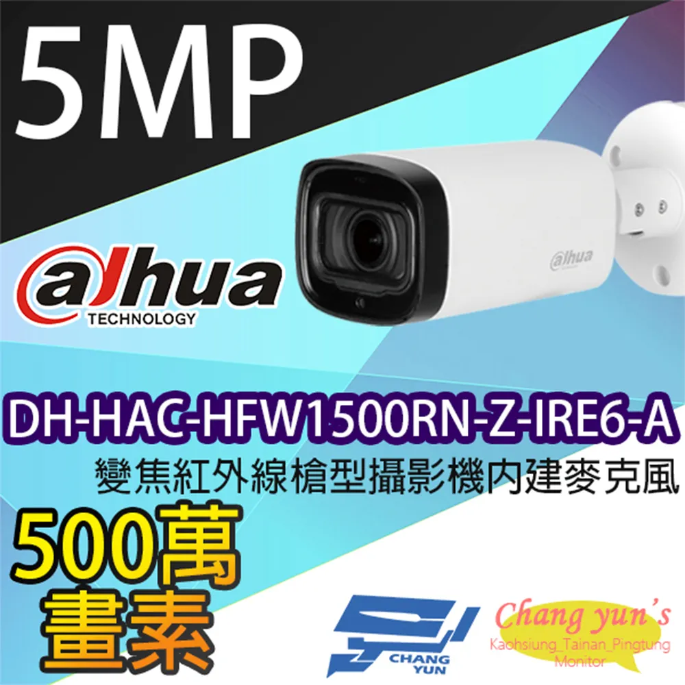 5百萬畫素5MP F頭高清絞線傳輸器支援AHD CVI TVI 監控專用另售BNC頭 【119PC電腦維修站】彰師大附近 歷史價格詳細信息
