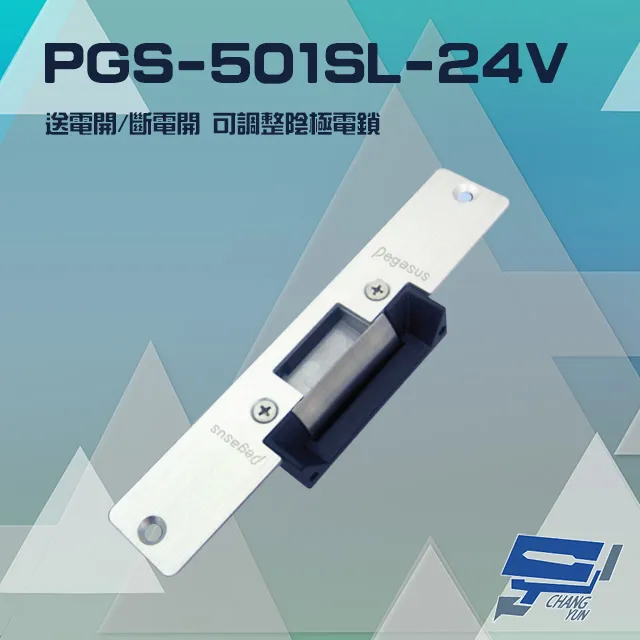 PGS-705FS/SW 斷電開 陰極鎖 陰極電鎖 具備開門監視點 可搭喇叭鎖等斜型鎖舌 歷史價格詳細信息