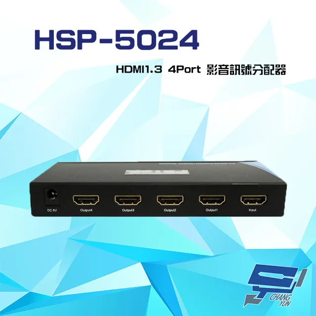 HSP-5024 HDMI1.3 4Port 影音訊號分配器 支援HDCP 1.2 距離可達15米 價格比較,價格查詢,歷史價格詳細信息