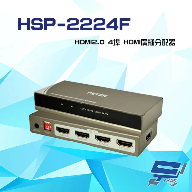 4K2K 4埠HDMI KVM切換器-附1.2公尺線控 歷史價格詳細信息