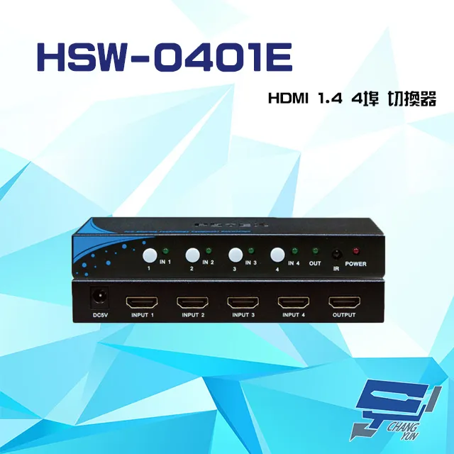 HSW-3155 HDMI 2.0 三進一出 切換器 4K 60Hz HDR 歷史價格詳細信息