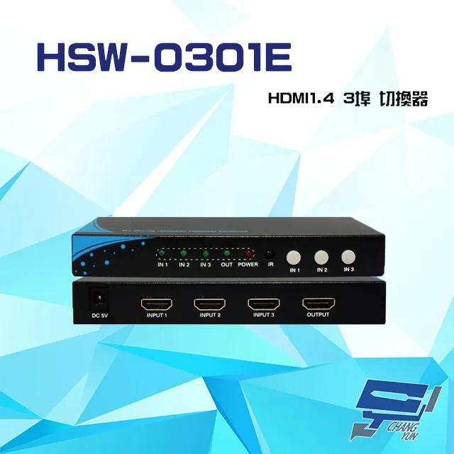 HSW-3155 HDMI 2.0 三進一出 切換器 4K 60Hz HDR 歷史價格詳細信息