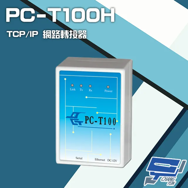 RS485轉TCP/IP 轉換器 TCP/IP  RS485 adapter 歷史價格詳細信息