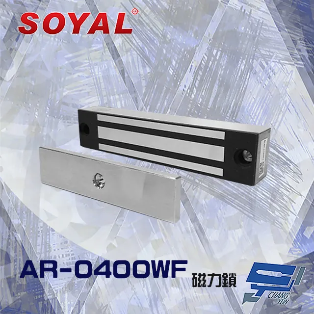 SOYAL AR-0400WS 400磅磁力鎖 室外型側裝式 歷史價格詳細信息