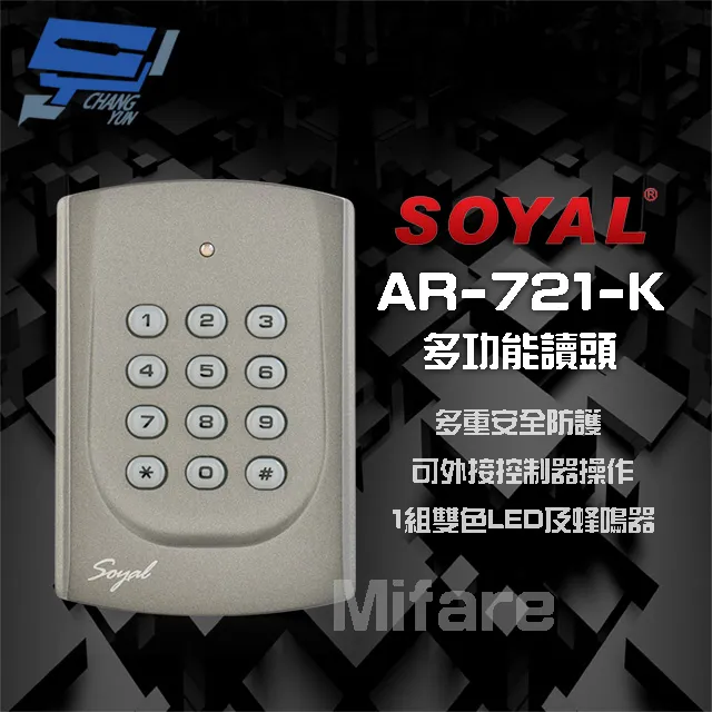 SOYAL AR-WG-KEYBOARD-V2-M(DMOD-WGKBA06) E2/WG 外接式鍵盤 歷史價格詳細信息