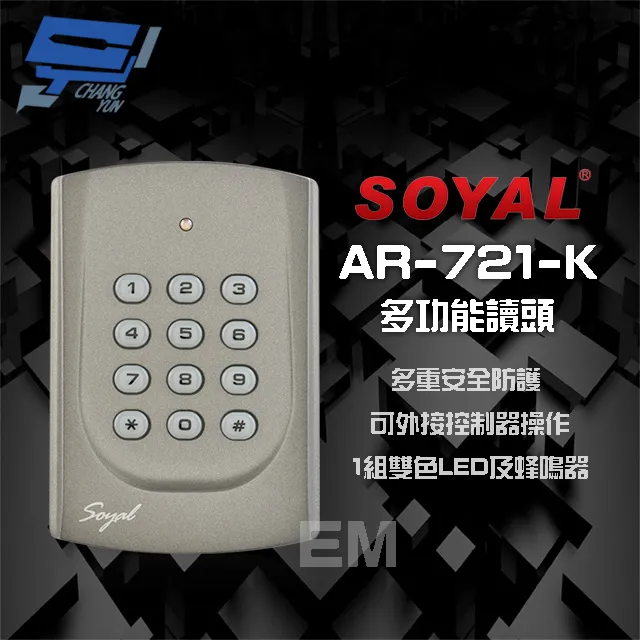 SOYAL AR-WG-KEYBOARD-V2-M(DMOD-WGKBA06) E2/WG 外接式鍵盤 歷史價格詳細信息