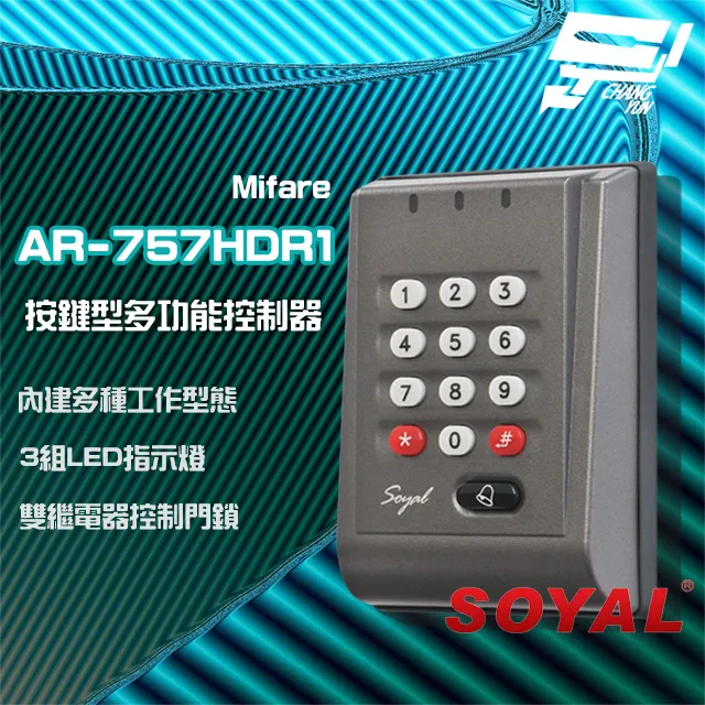 SOYAL E2 臉型溫度辨識 Mifare TCP/IP 門禁讀卡機 歷史價格詳細信息