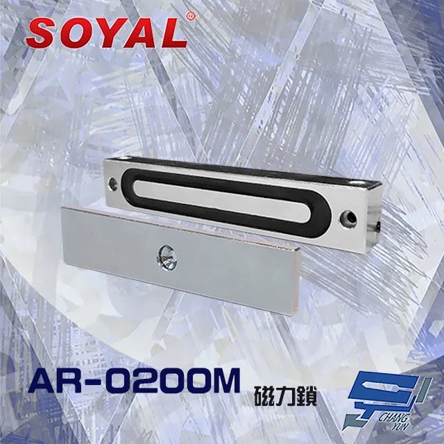 SOYAL AR-0600M 600磅標準型磁力鎖 歷史價格詳細信息