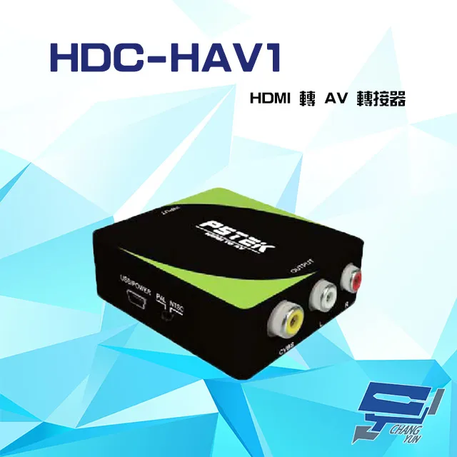 H-DMI轉AV支持PS4hdm-i to av視頻轉換器 HDM-I2AVrca電腦轉電視 歷史價格詳細信息