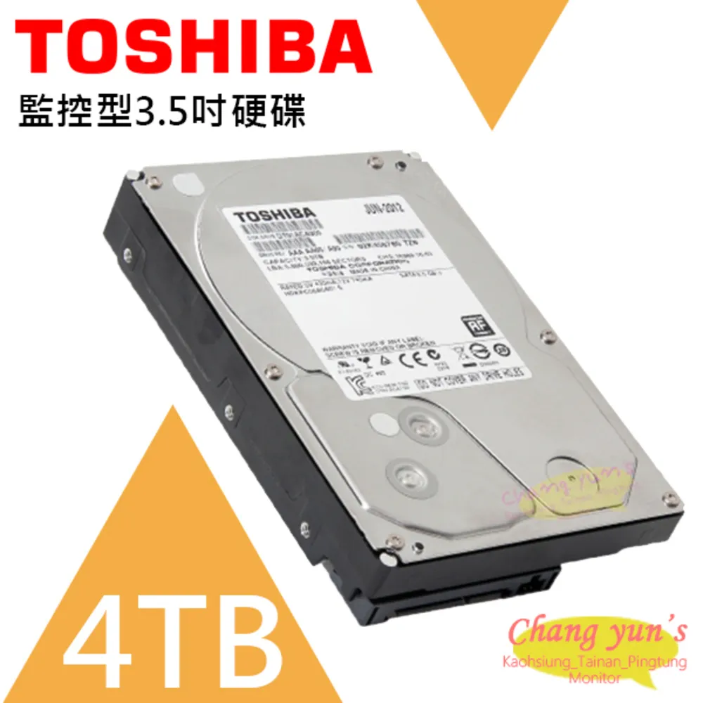 監控專用硬碟 4TB 3.5吋 SATA 降低耗電量 24 小時運作 超耐用 歷史價格詳細信息