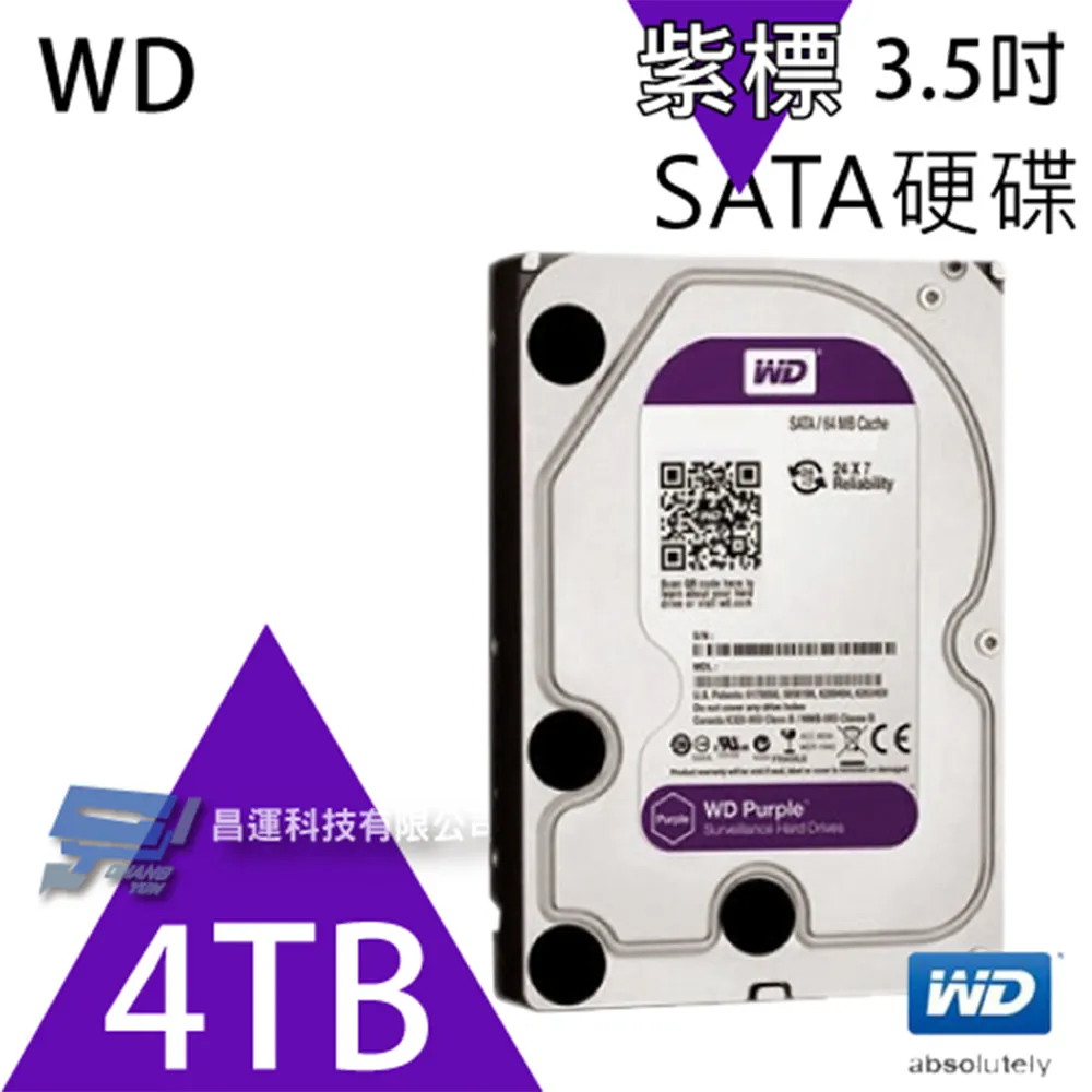 監控專用硬碟 4TB 3.5吋 SATA 降低耗電量 24 小時運作 超耐用 歷史價格詳細信息