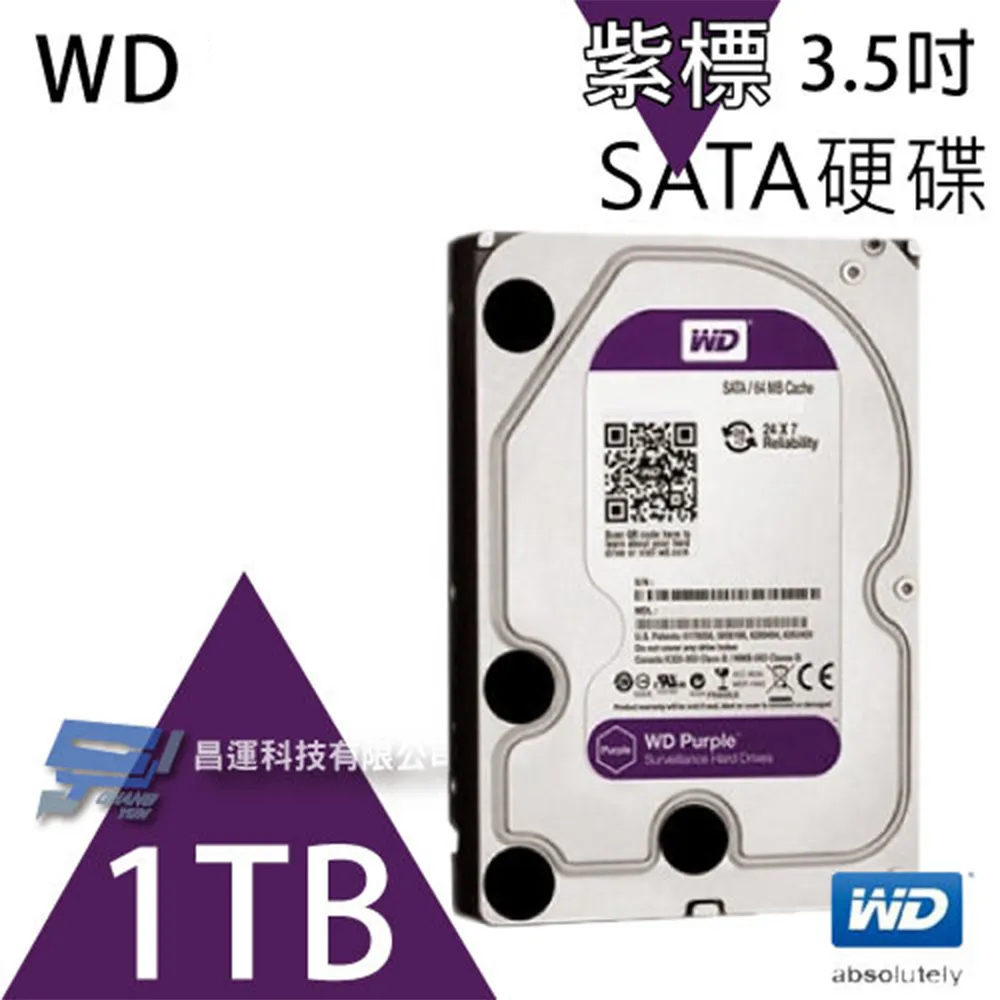 WD 紫標監控專用硬碟 客製品單獨格式化設定 WIFI NVR專用 歷史價格詳細信息