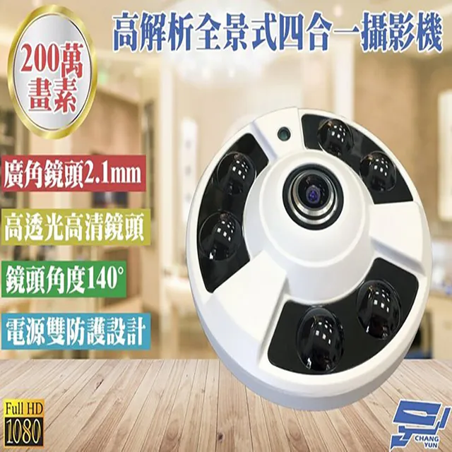 紅外線LED 萬用型多功能記憶遙控器 隨機出色 智慧網路電視 全國開機率99% 歷史價格詳細信息