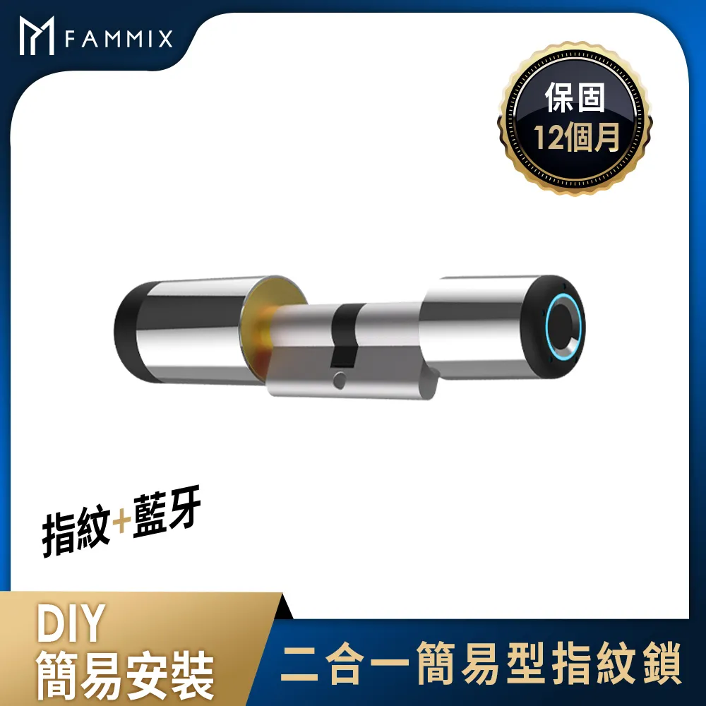 【FAMMIX 菲米斯】智慧家電語音聲控小夜燈 歷史價格詳細信息