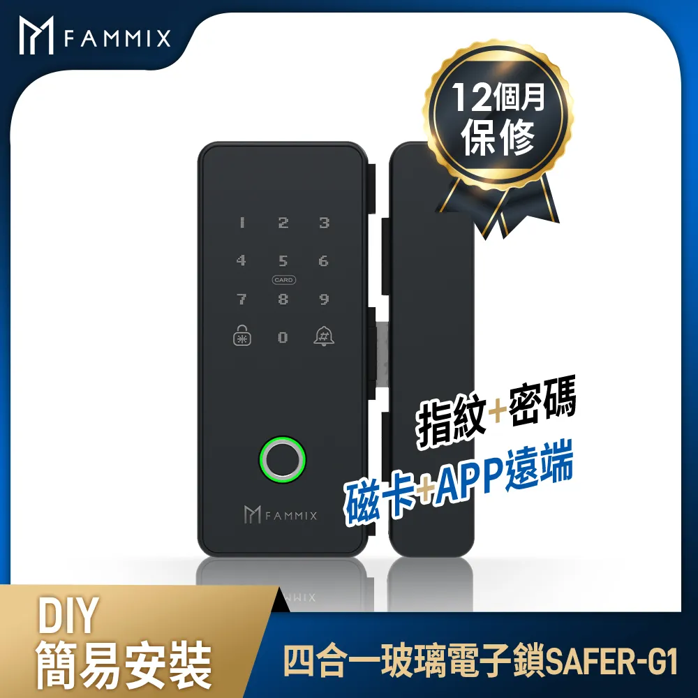 【FAMMIX 菲米斯】智慧家電語音聲控小夜燈 歷史價格詳細信息