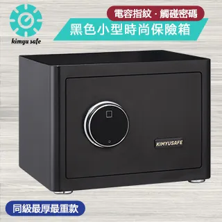 金鈺保險箱 AG-2535 櫻花粉 時尚家用小型指紋觸碰密碼保險櫃/雙重防盜保險箱/金庫 歷史價格詳細信息