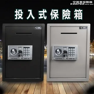 KEEPER 守護者保險箱 38公分指紋密碼保險箱 吉字外箱尺寸 38NF0 歷史價格詳細信息