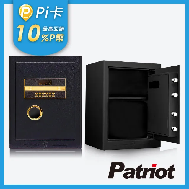 愛國者 電子商務型密碼保險箱(40HQ) 歷史價格詳細信息