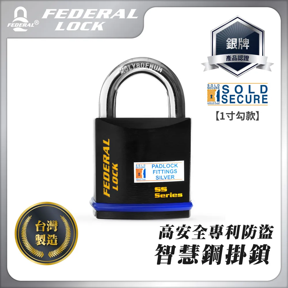 FEDERAL LOCK 安得烈 高安全鋼製密碼掛鎖 SR60 歷史價格詳細信息