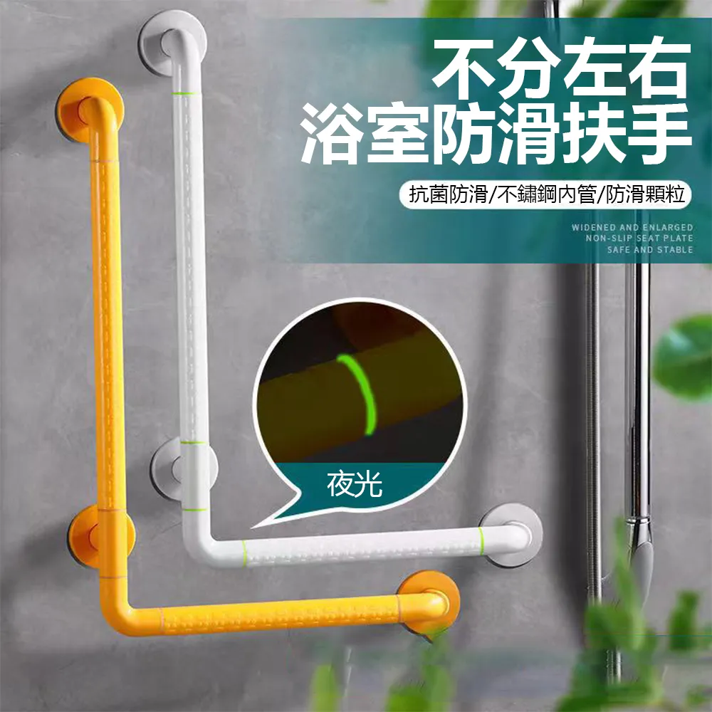 無障礙浴室安全扶手【50CM】 歷史價格詳細信息