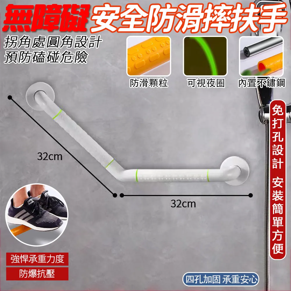 浴室無障礙扶手 馬桶扶手 衛生間扶手 廁所坐便器防滑安全欄桿 安全扶手 歷史價格詳細信息