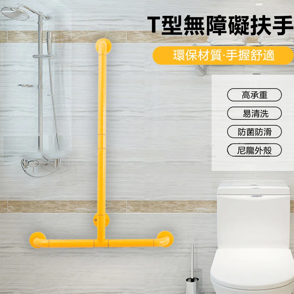 安全扶手 無障礙扶手 活動扶手 浴室馬桶欄桿 衛生間坐便防滑安全扶手 一字型扶手 樓梯扶手 歷史價格詳細信息