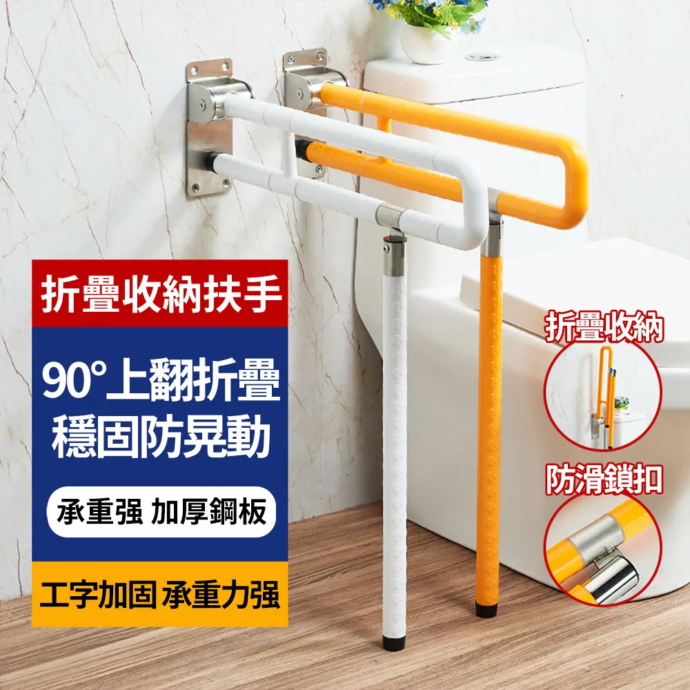 安全扶手 無障礙扶手 活動扶手 浴室馬桶欄桿 衛生間坐便防滑安全扶手 一字型扶手 樓梯扶手 歷史價格詳細信息