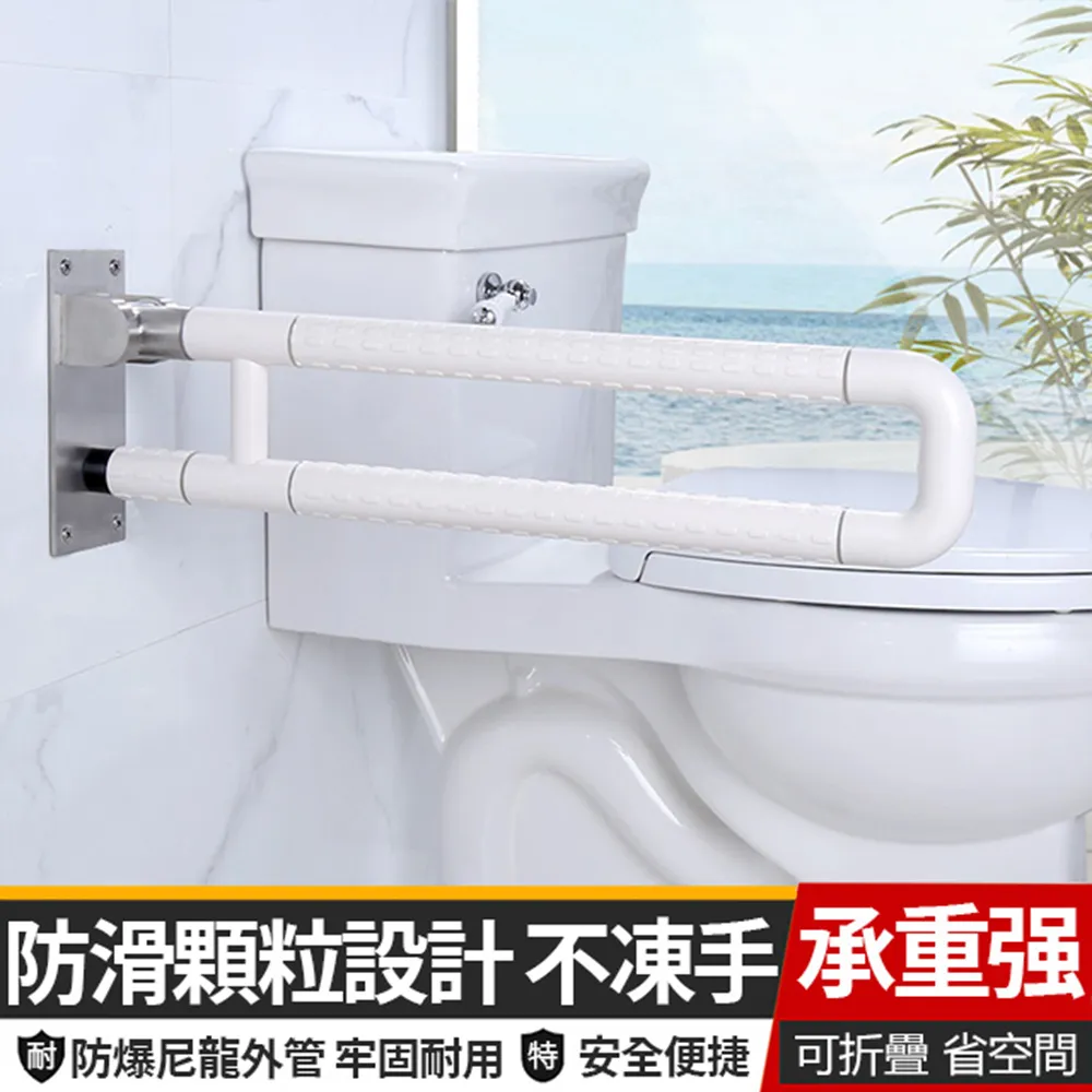 安全扶手 無障礙扶手 活動扶手 浴室馬桶欄桿 衛生間坐便防滑安全扶手 一字型扶手 樓梯扶手 歷史價格詳細信息