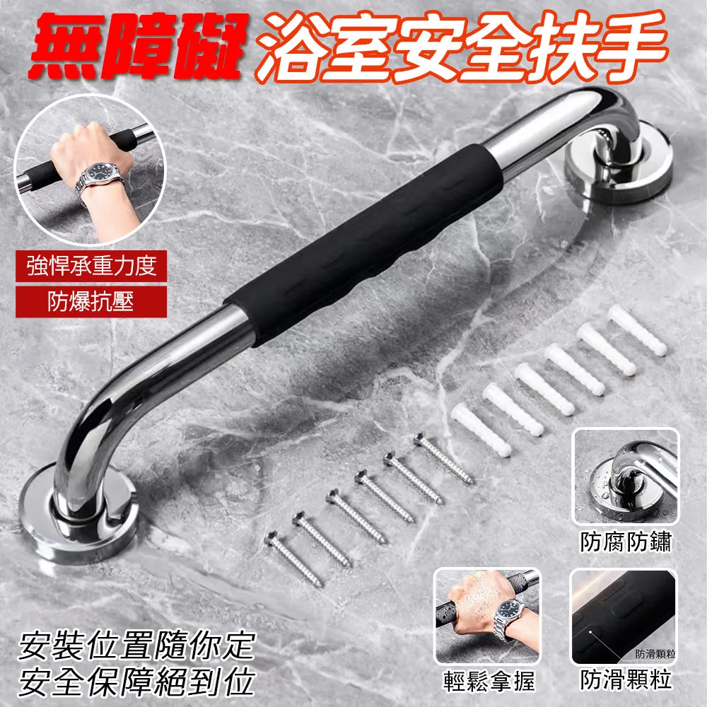 安全扶手 無障礙扶手 活動扶手 浴室馬桶欄桿 衛生間坐便防滑安全扶手 一字型扶手 樓梯扶手 歷史價格詳細信息