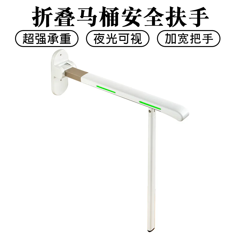 無障礙浴室安全扶手【50CM】 歷史價格詳細信息