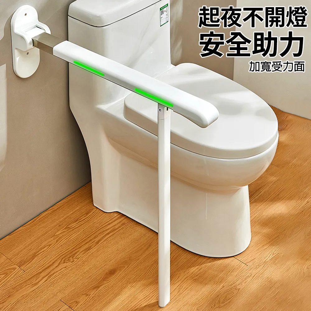 安全扶手 帶腿扶手 無障礙扶手 浴室衛生間扶手 家用馬桶助力架 廁所坐便器扶手架 孕婦折疊起身器 歷史價格詳細信息