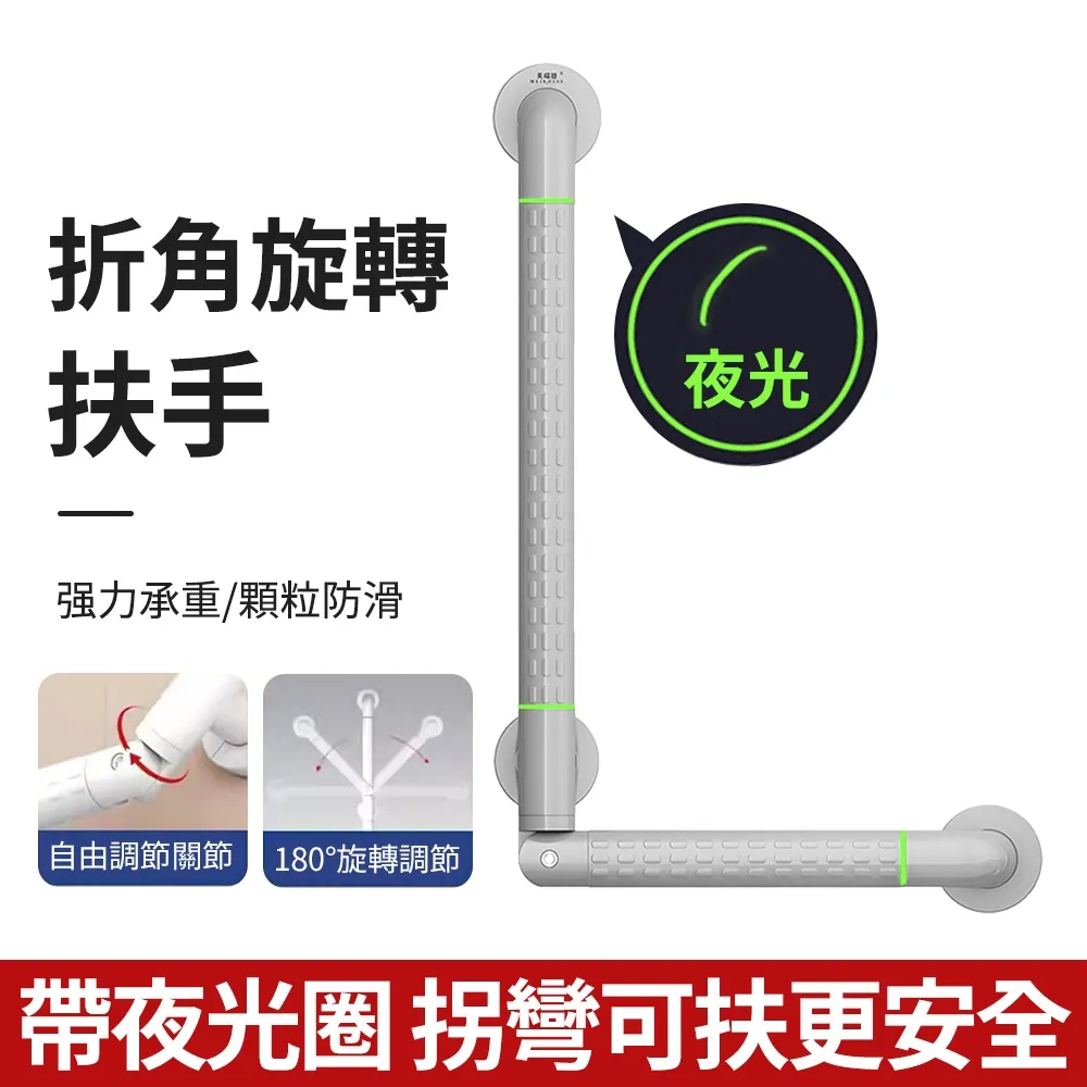 老人衛生間扶手架 老人扶手 馬桶輔助器  夜光圈 防滑顆粒 浴室扶手  起身架 助力架 安全扶手 浴室防滑 歷史價格詳細信息